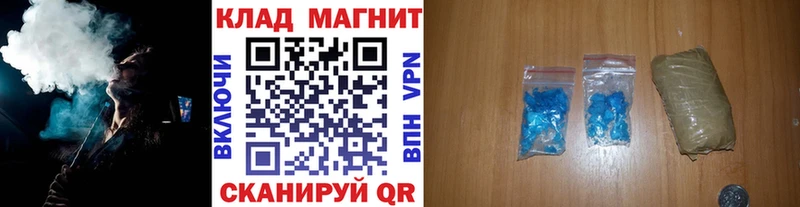 Амфетамин Закаменск