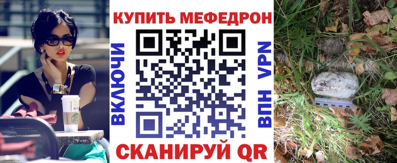 Наркошоп купить Гашиш  NBOMe  Меф  Конопля  Cocaine  APVP  Закаменск