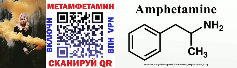 Amphetamine 98% Купить Закаменск