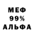 Метадон methadone Michael 007