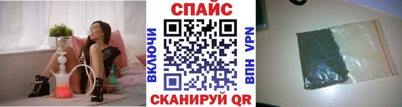 Бутират Butirat  Купить закладки  Закаменск 