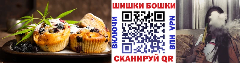 Купить  Закаменск  Печенье с ТГК конопля 