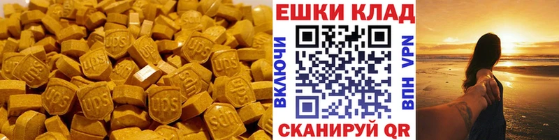 Купить  Закаменск  Экстази VHQ 