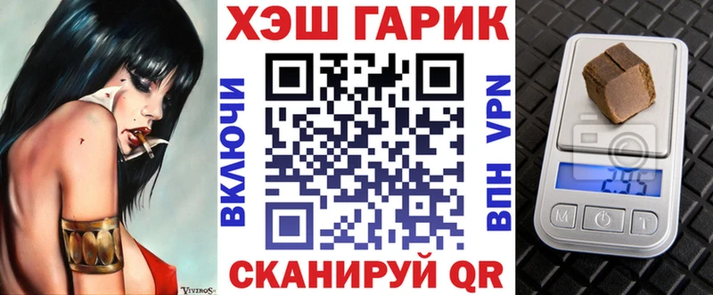 ГАШИШ Изолятор  Купить  Закаменск 