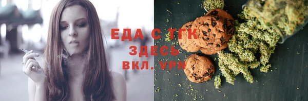 ALPHA-PVP Каменногорск