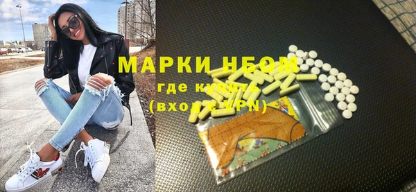 мескалин Каменка