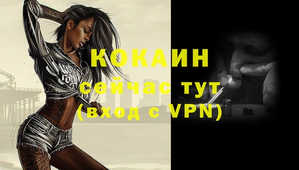 соль курить ск Киреевск