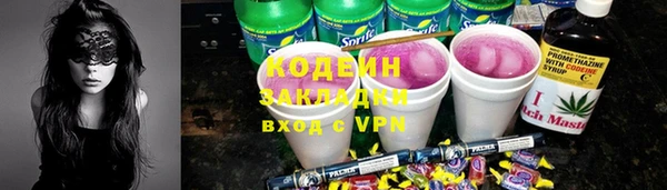 ешки Кодинск