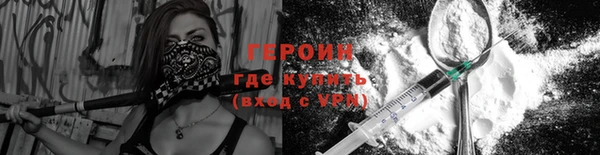ALPHA-PVP Каменногорск