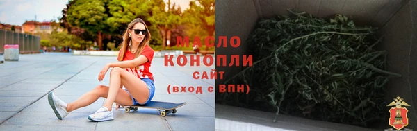 мескалин Каменка