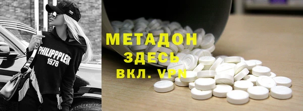 метадон Каменск-Шахтинский