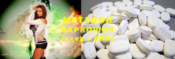 метадон Каменск-Шахтинский