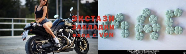 метадон Каменск-Шахтинский