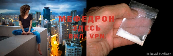 мефедрон VHQ Кинешма