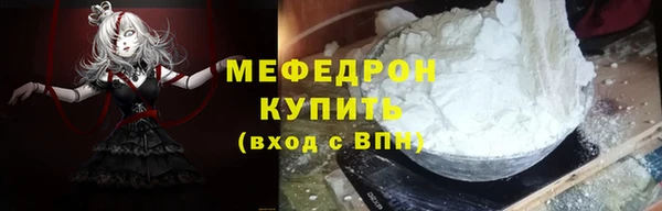 мескалин Каменка
