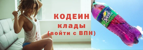 мефедрон VHQ Кинешма
