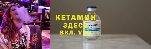 ALPHA-PVP Каменногорск