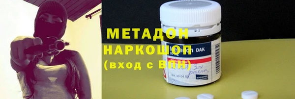 мефедрон VHQ Кинешма