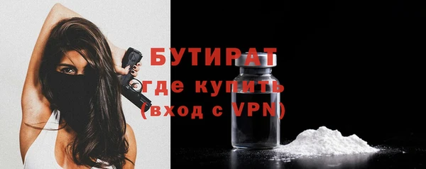 мефедрон VHQ Кинешма