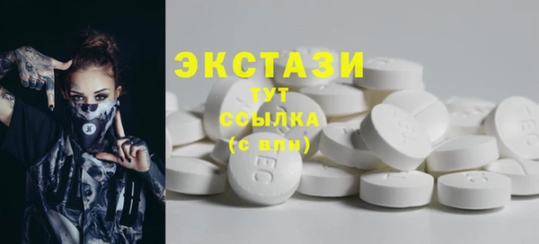 метадон Каменск-Шахтинский
