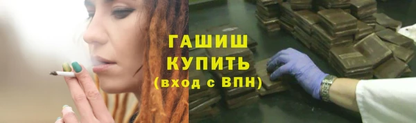 метадон Каменск-Шахтинский