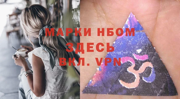 мескалин Каменка