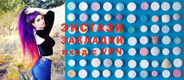мефедрон VHQ Кинешма