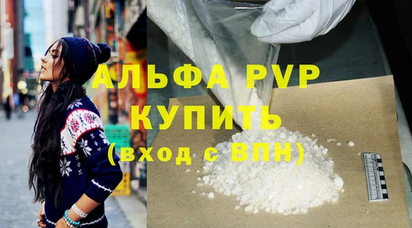 соль курить ск Киреевск