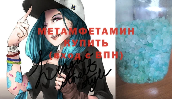 соль курить ск Киреевск