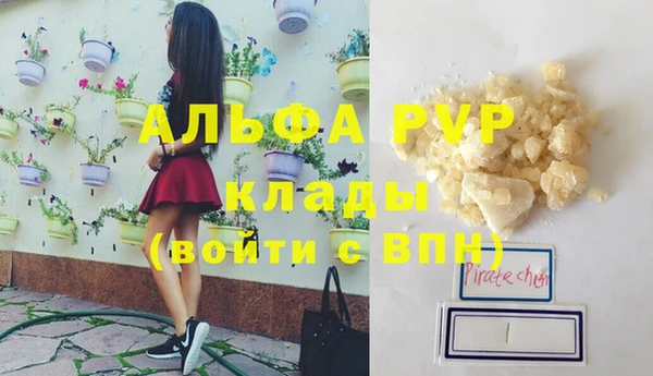 Альфа ПВП Киренск