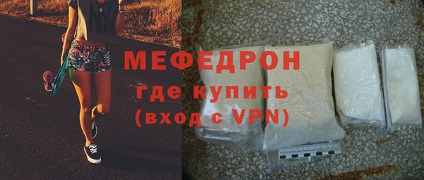 мефедрон VHQ Кинешма