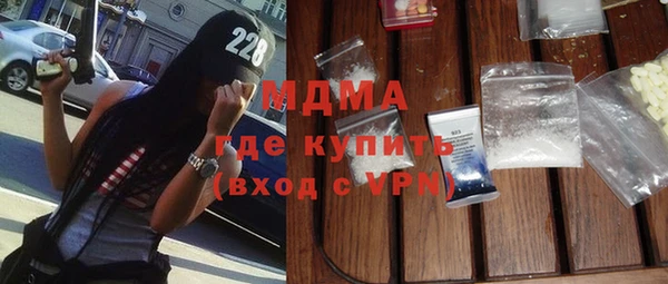 мефедрон VHQ Кинешма
