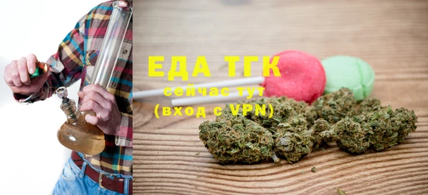 мескалин Каменка