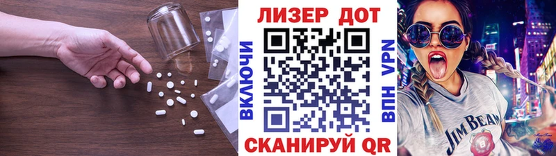 Купить  Закаменск  Лсд 25 экстази кислота 
