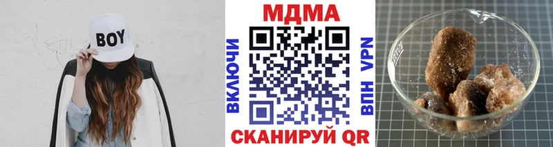 Купить  Закаменск  МДМА crystal 