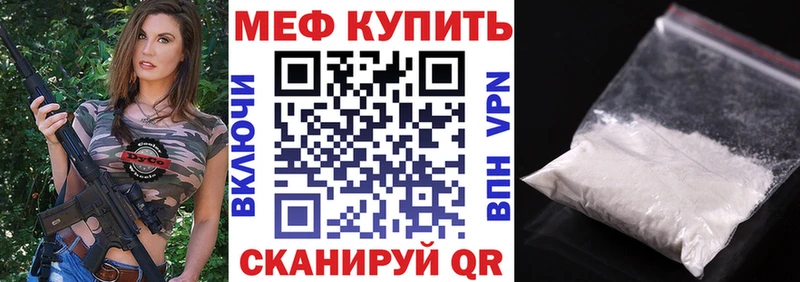 Купить закладки  Закаменск  МЯУ-МЯУ мука 