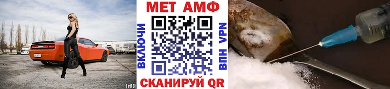 Купить где  Закаменск  МЕТАМФЕТАМИН витя 
