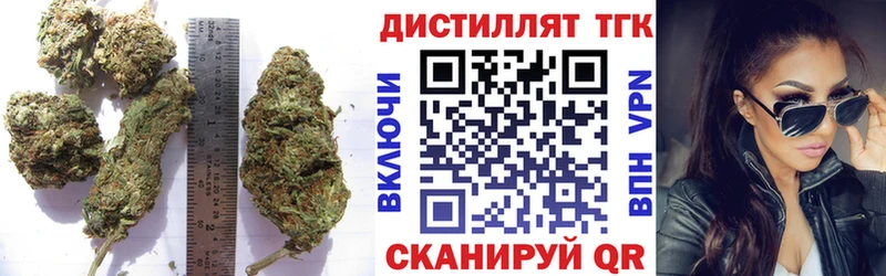 Купить  Закаменск  Дистиллят ТГК вейп 